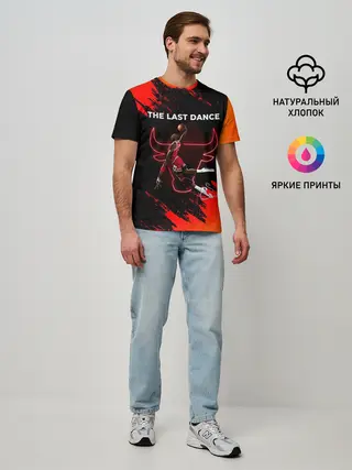 Мужская базовая футболка / ПОСЛЕДНИЙ ТАНЕЦ