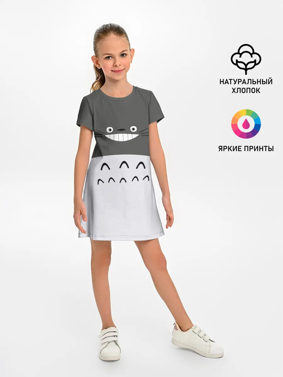 Детское платье / Большой Тоторо