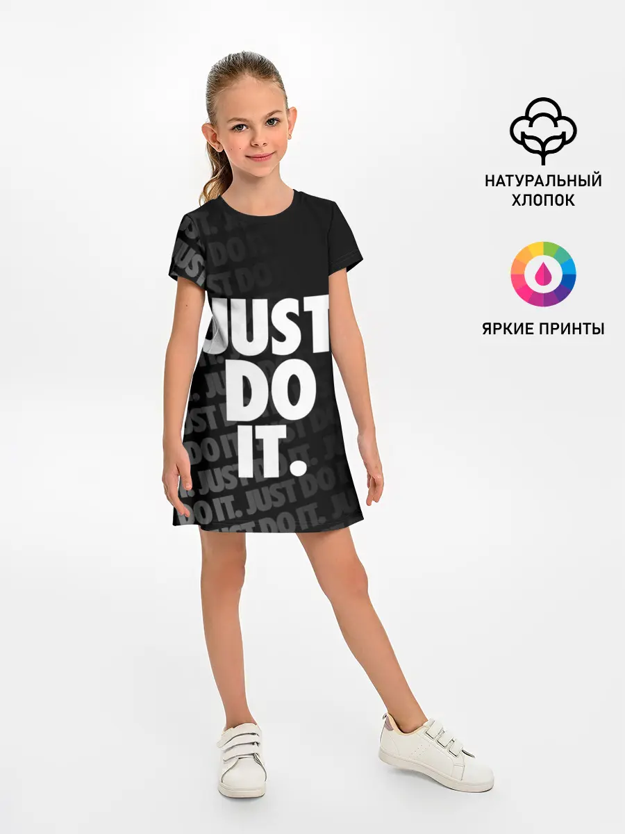 Детское платье / JUST DO IT / ПРОСТО СДЕЛАЙ ЭТО