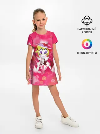 Детское платье / Отель хазбин