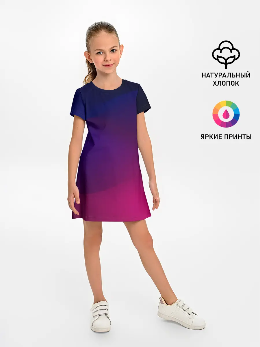 Детское платье / Abstract simple colors