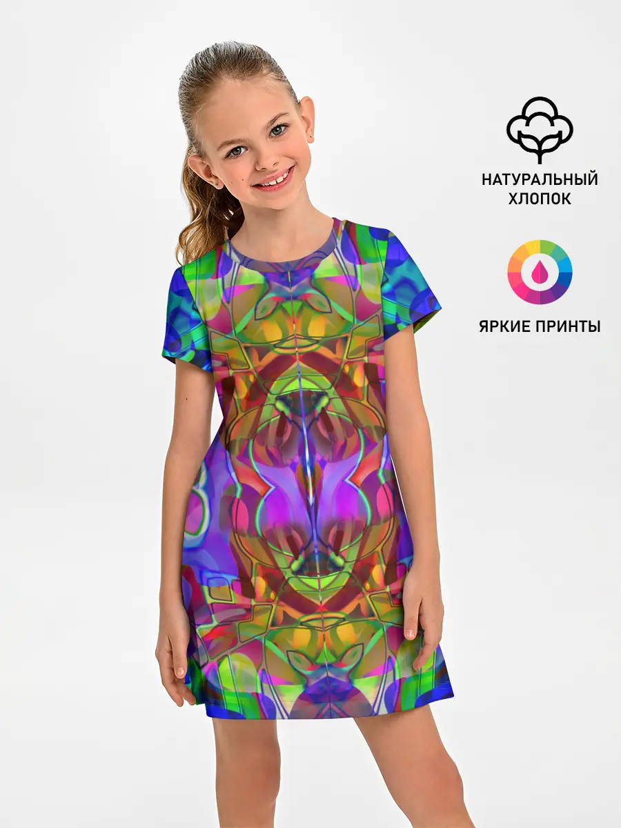 Детское платье / Психоделика / Абстракция