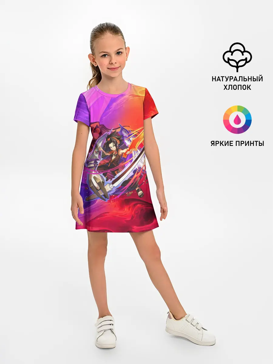 Детское платье / Шаман Кинг | Йо Асакура