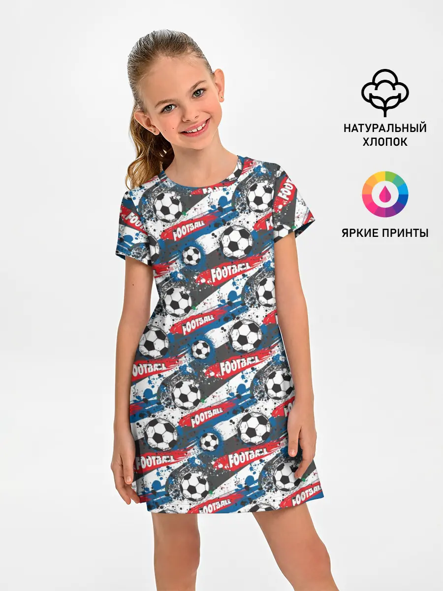 Детское платье / FOOTBALL