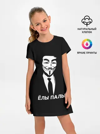 Детское платье / ЁЛЫ ПАЛЫ