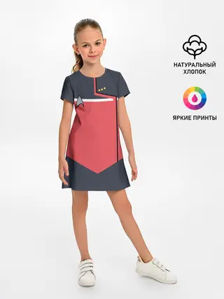 Детское платье / Звездный костюм № 1