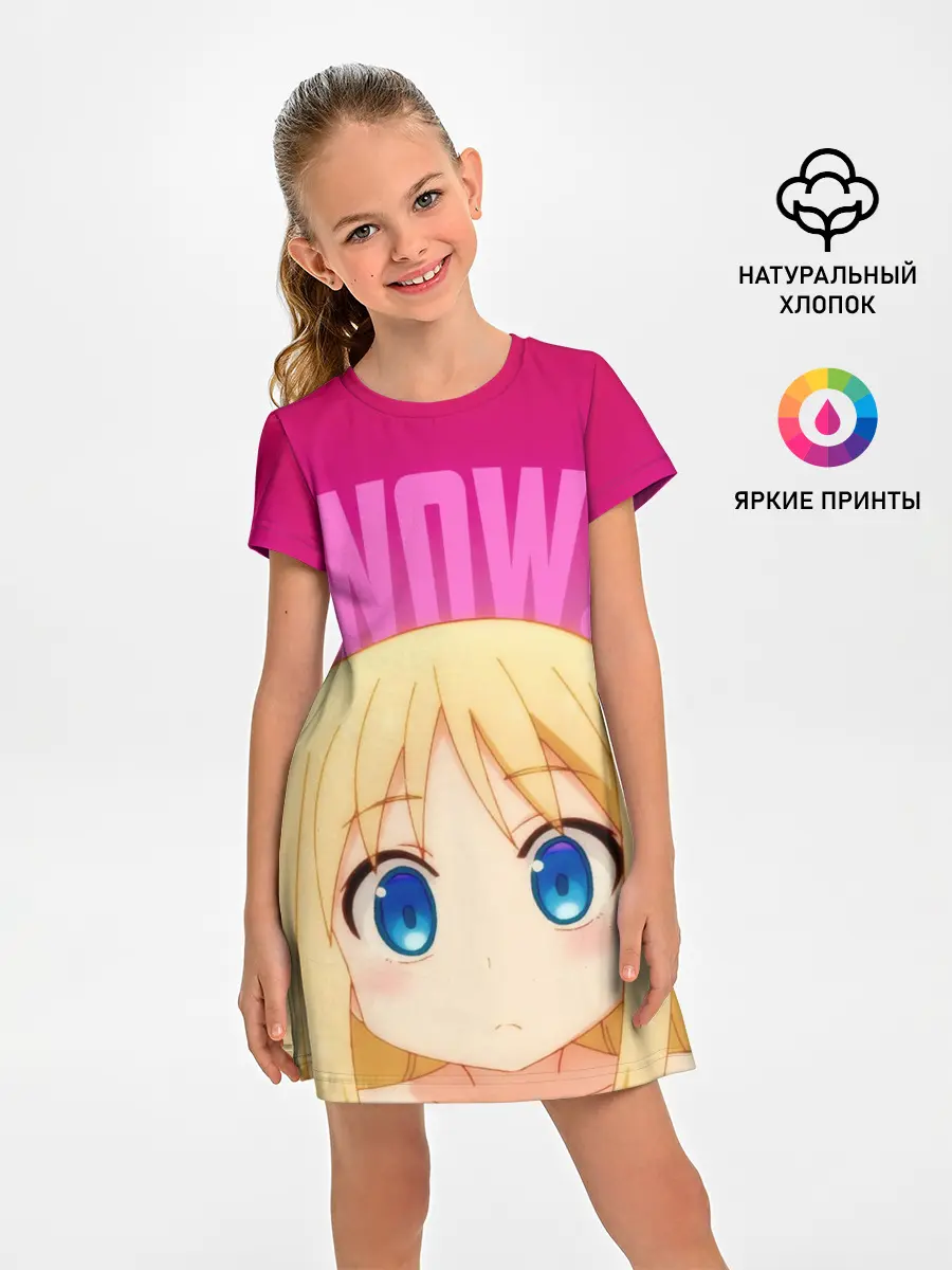 Детское платье / Межвидовые рецензенты