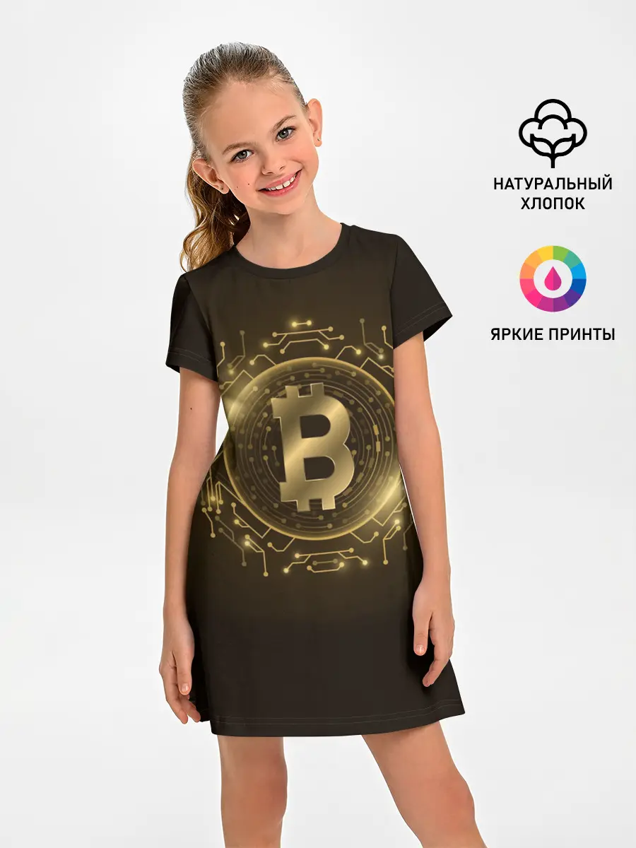 Детское платье / БИТКОИН | КРИПТОВАЛЮТА