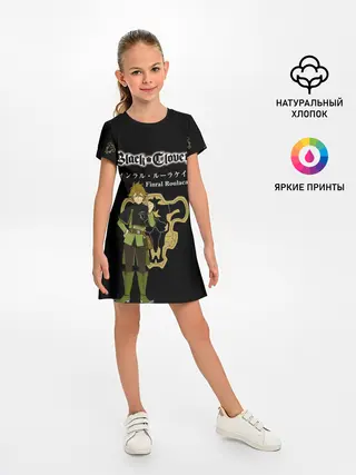 Детское платье / Финрал Рулакейс | Чёрный Клевер