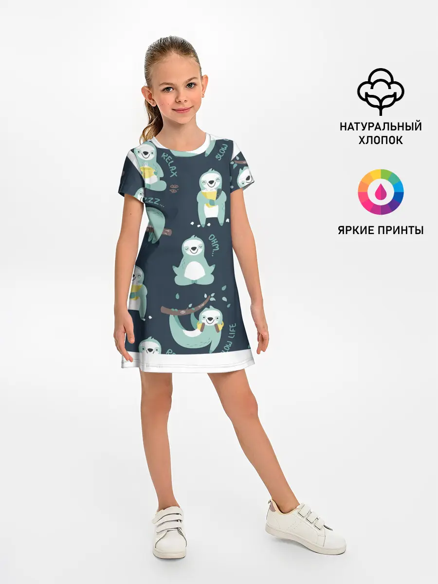 Детское платье / ленивцы