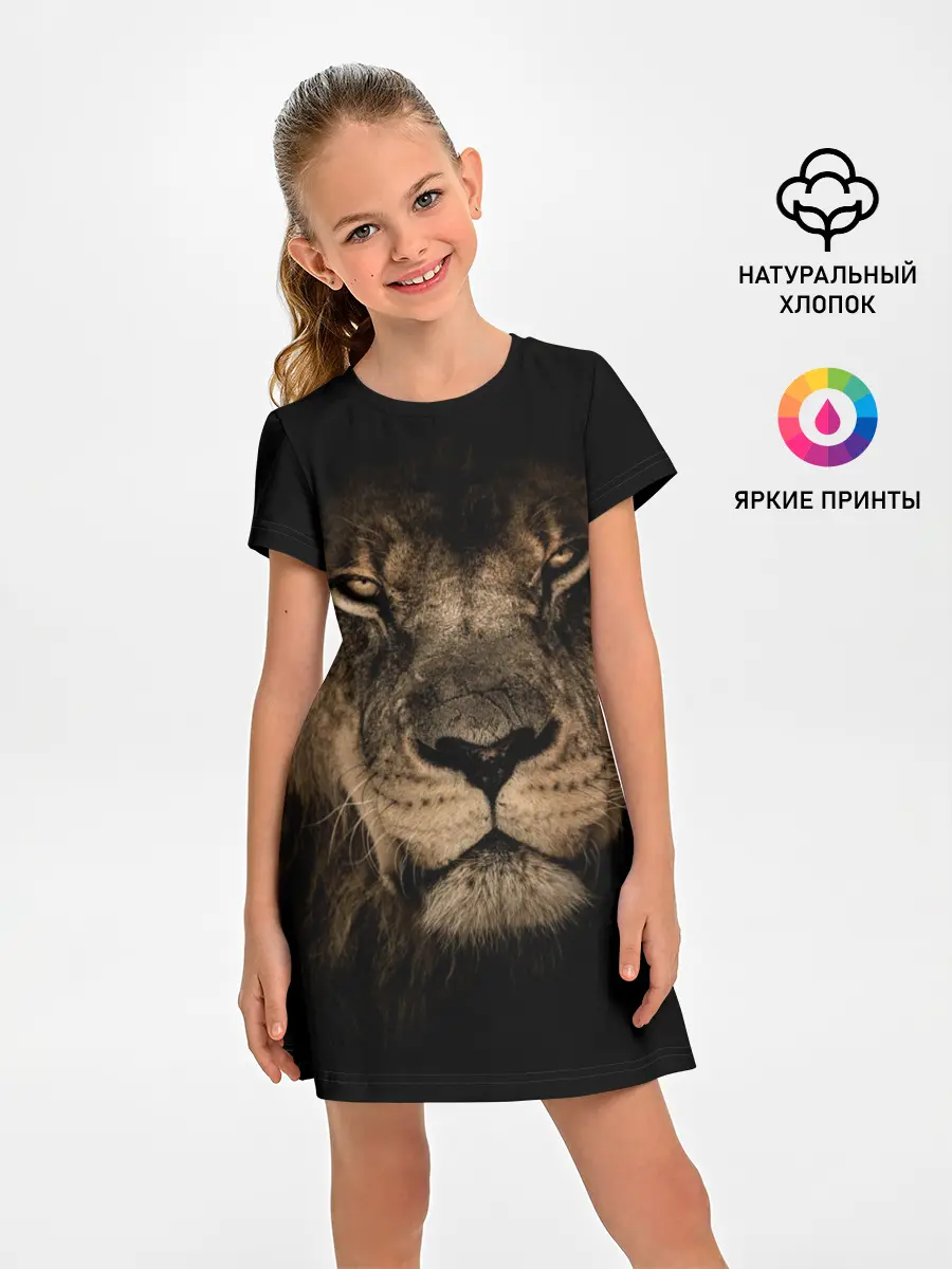 Детское платье / Лев