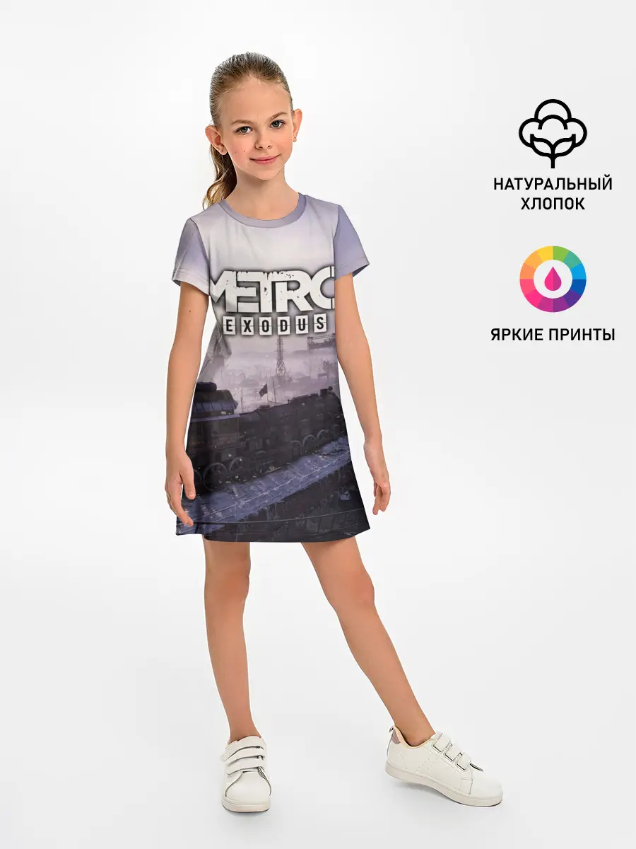 Детское платье / Metro Exodus