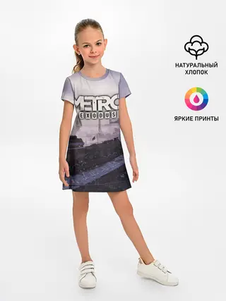 Детское платье / Metro Exodus