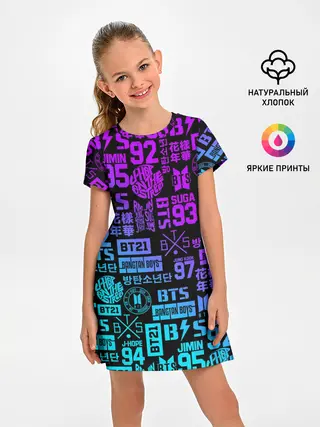 Детское платье / BTS