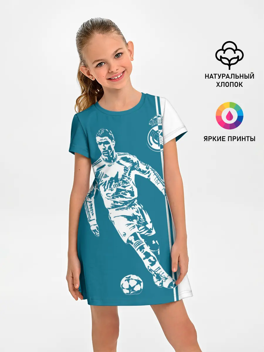 Детское платье / Криштиану Роналду