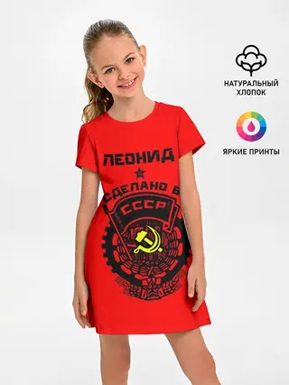 Детское платье / Леонид - сделано в СССР