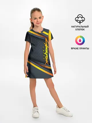 Детское платье / Cyberpunk 2077