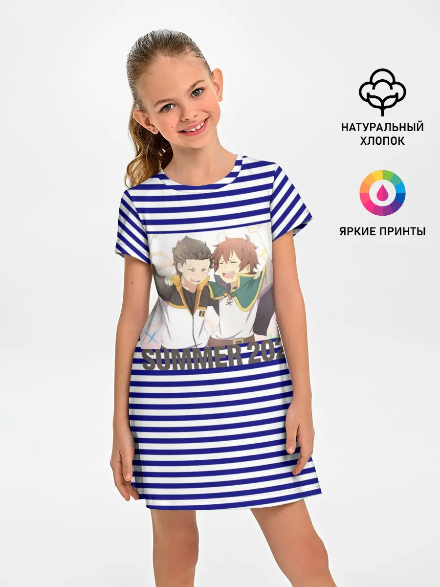 Детское платье / Лето 2021