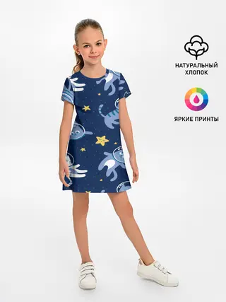 Детское платье / КОСМОКОТ