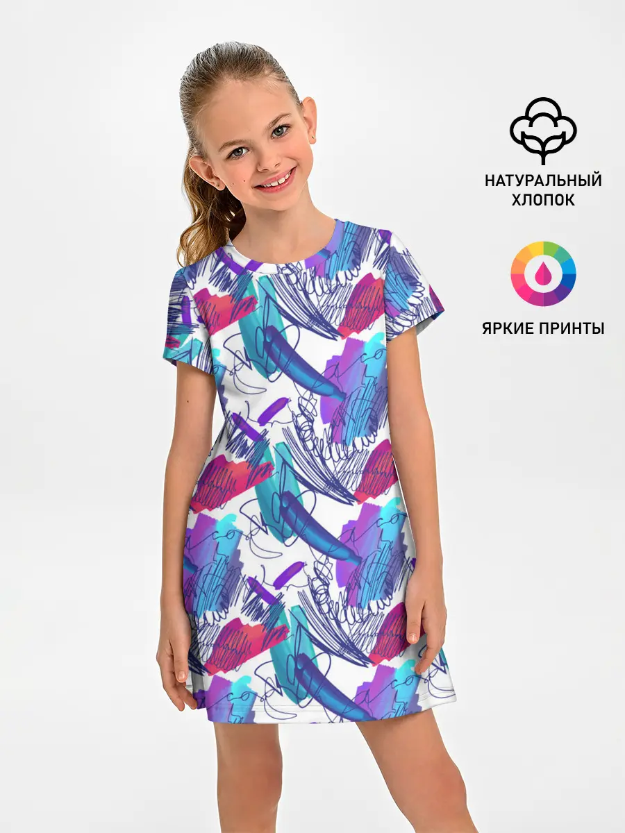 Детское платье / Абстракция пятна краски