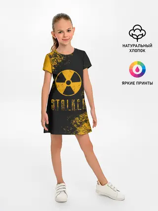 Детское платье / S.T.A.L.K.E.R.