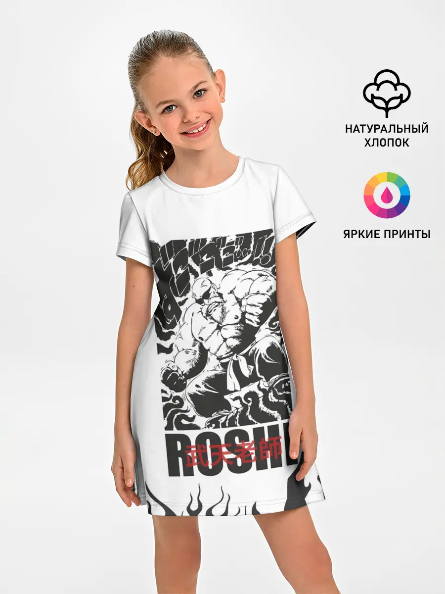 Детское платье / Roshi