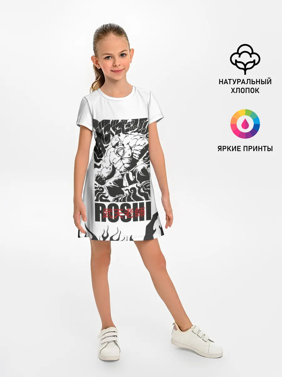 Детское платье / Roshi