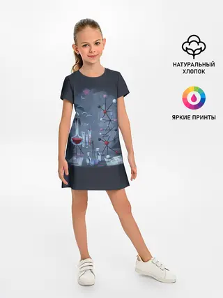 Детское платье / Химик