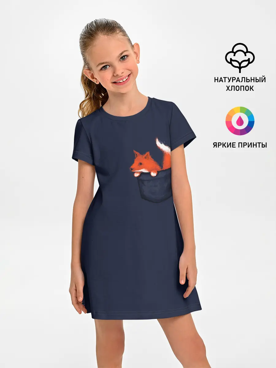 Детское платье / Лисенок в Кармашке