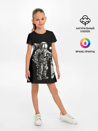 Детское платье / Скейтер Астронавт