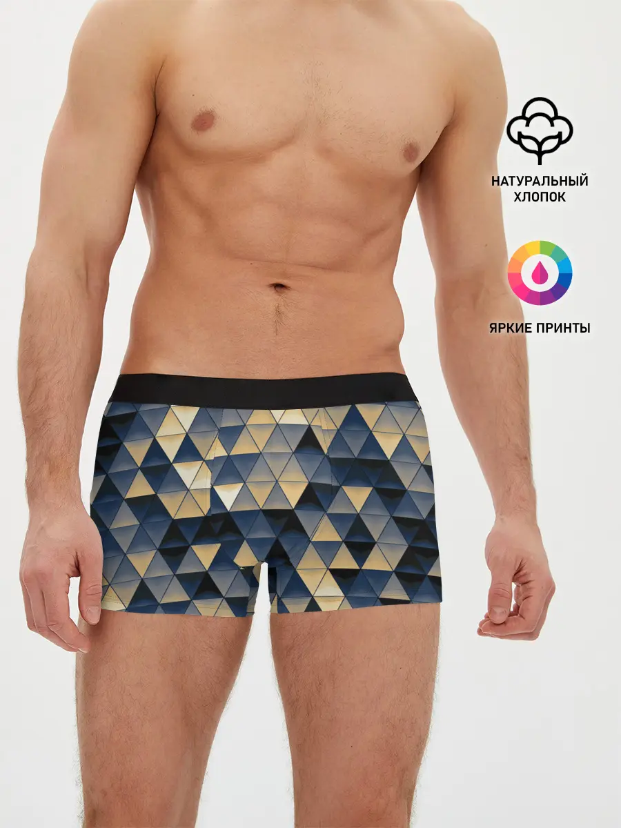 Мужские трусы боксеры / MOZZY