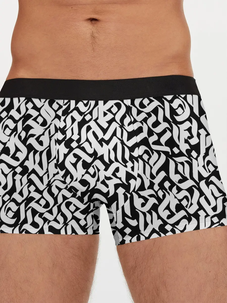 Мужские трусы боксеры / Шрифт на чёрном