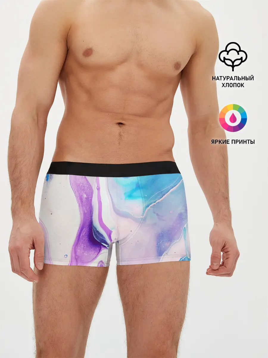Мужские трусы боксеры / Акварельные разводы