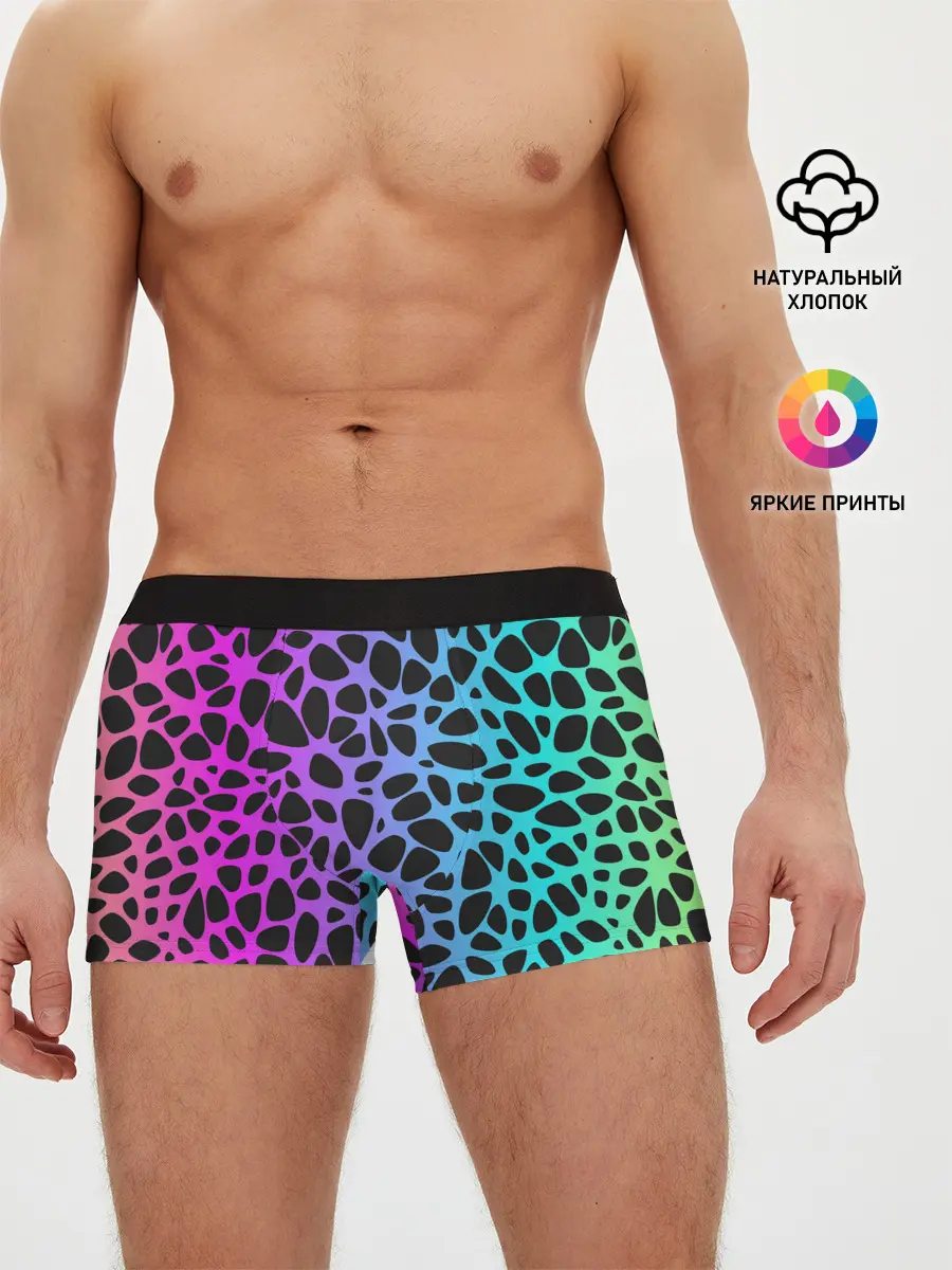Мужские трусы боксеры / Неоновый градиент