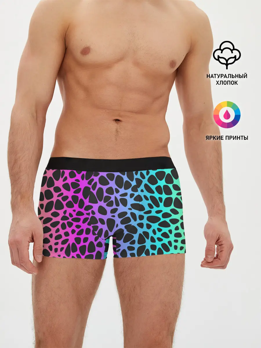 Мужские трусы боксеры / Неоновый градиент