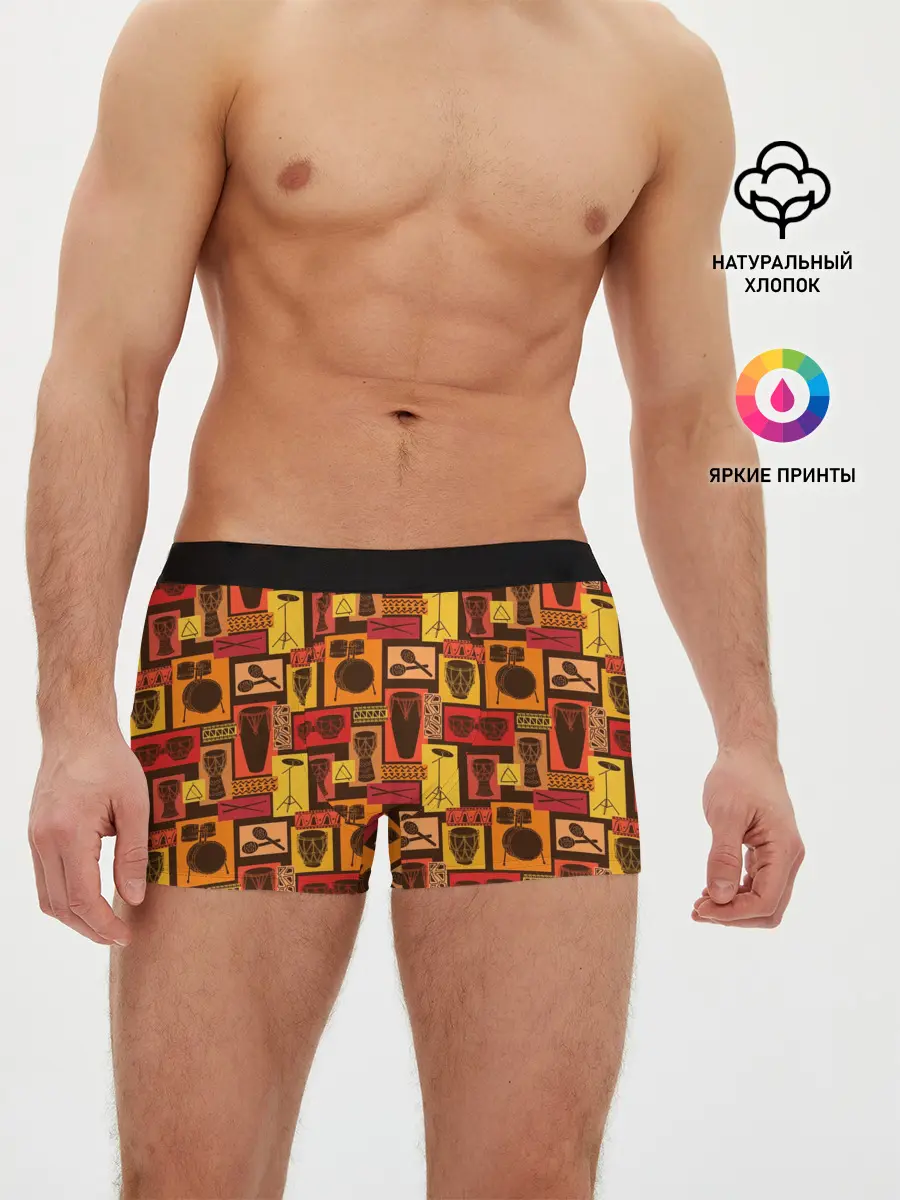 Мужские трусы боксеры / Ударные Инструменты