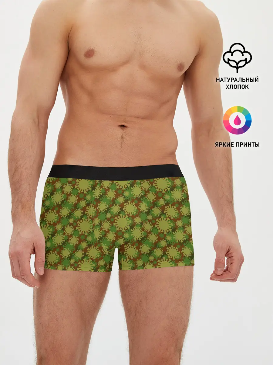 Мужские трусы боксеры / КоронаВирус