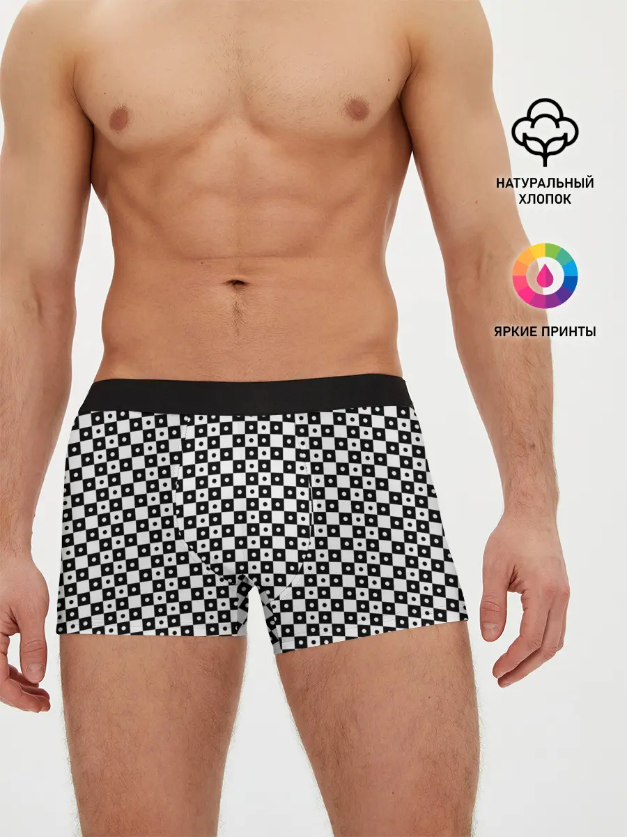 Мужские трусы боксеры / ШАХМАТНАЯ КЛЕТКА В ГОРОШЕК