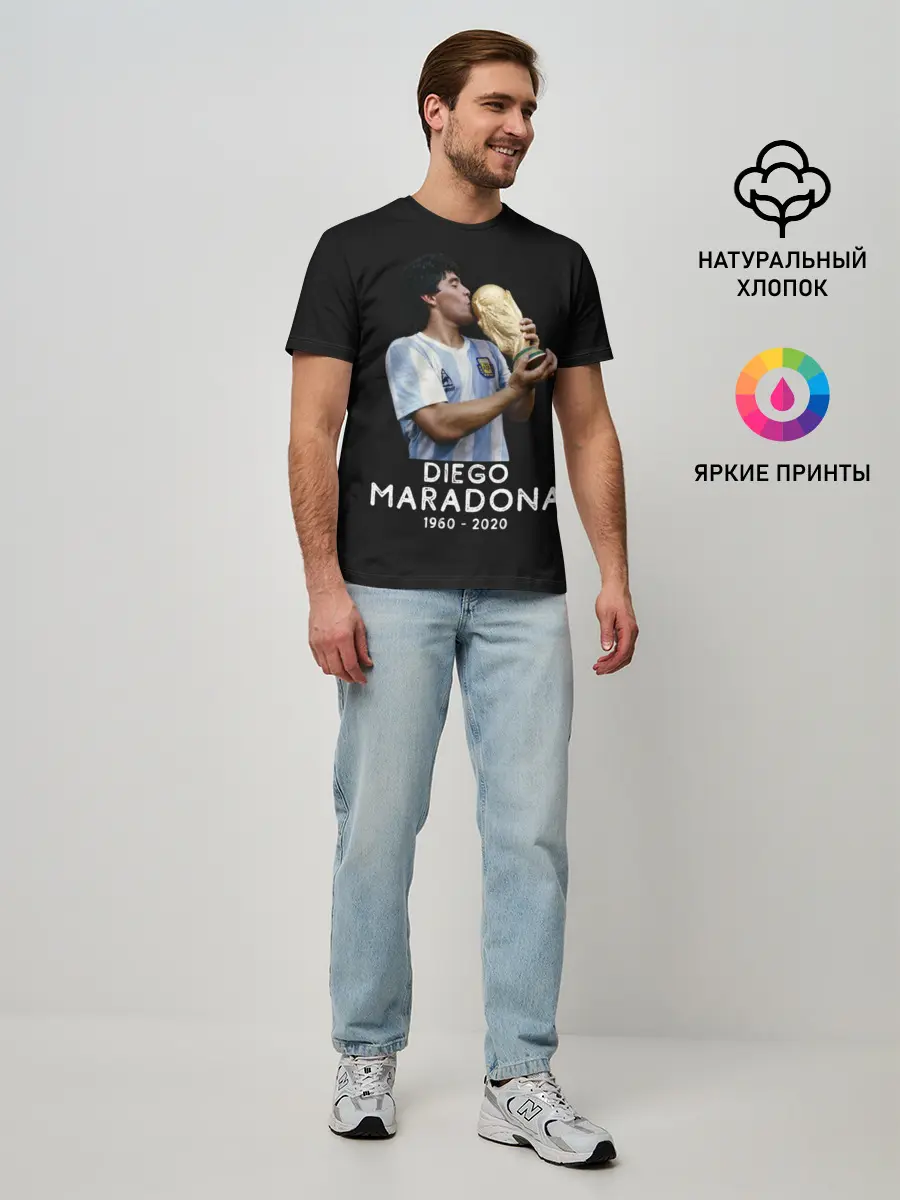 Мужская базовая футболка / Diego Maradona