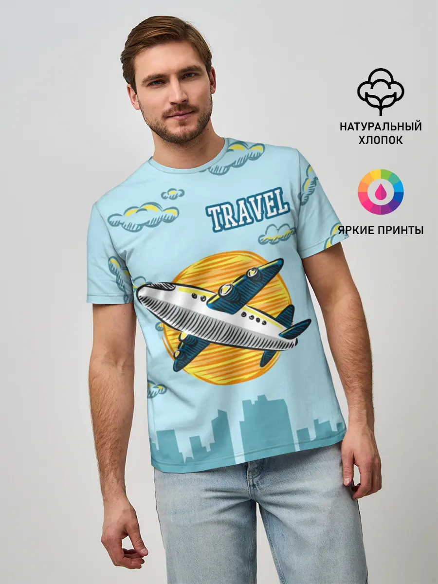 Мужская базовая футболка / Путешествия