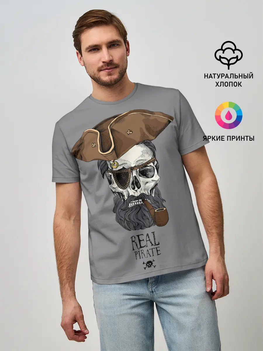 Мужская базовая футболка / Real pirate