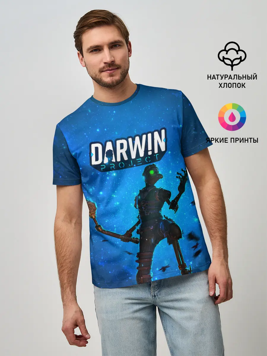 Мужская базовая футболка / Darwin Project | Королевская Битва