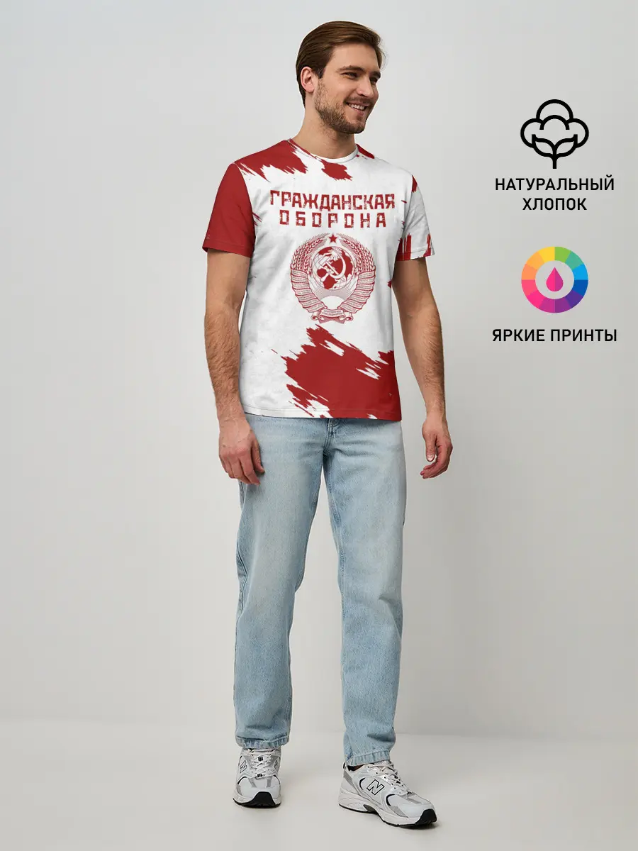 Мужская базовая футболка / Гражданская оборона
