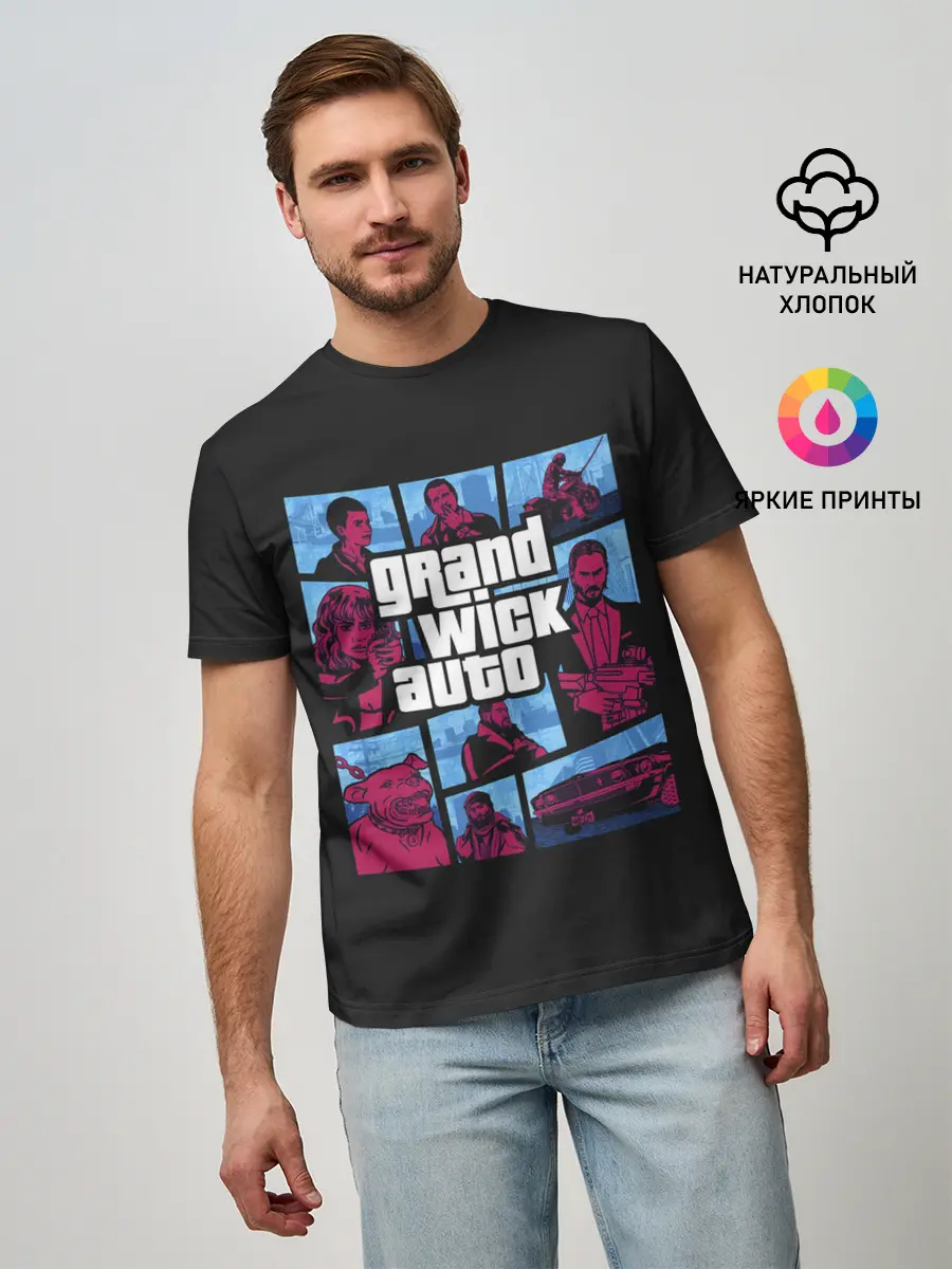 Мужская базовая футболка / Grand Wick Auto