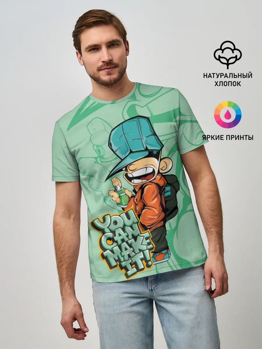 Мужская базовая футболка / Люблю граффити