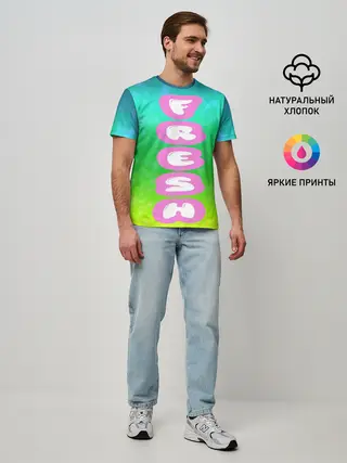 Мужская базовая футболка / СВЕЖЕЕ ЛЕТО