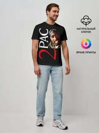 Мужская базовая футболка / 2pac