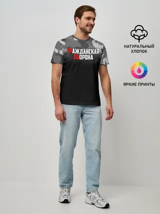 Мужская базовая футболка / Гражданская оборона