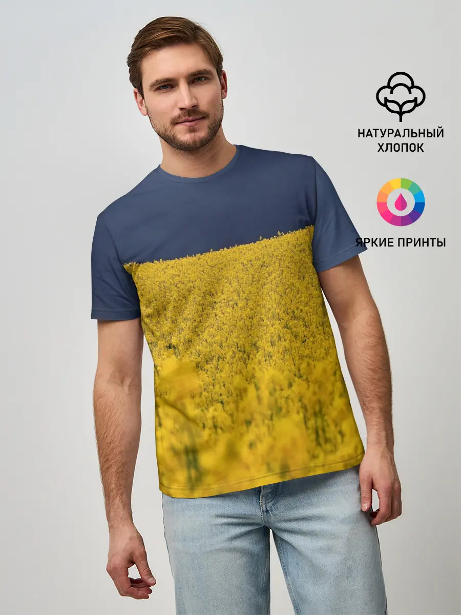Мужская базовая футболка / Рапсовое поле