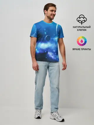 Мужская базовая футболка / КОСМОС